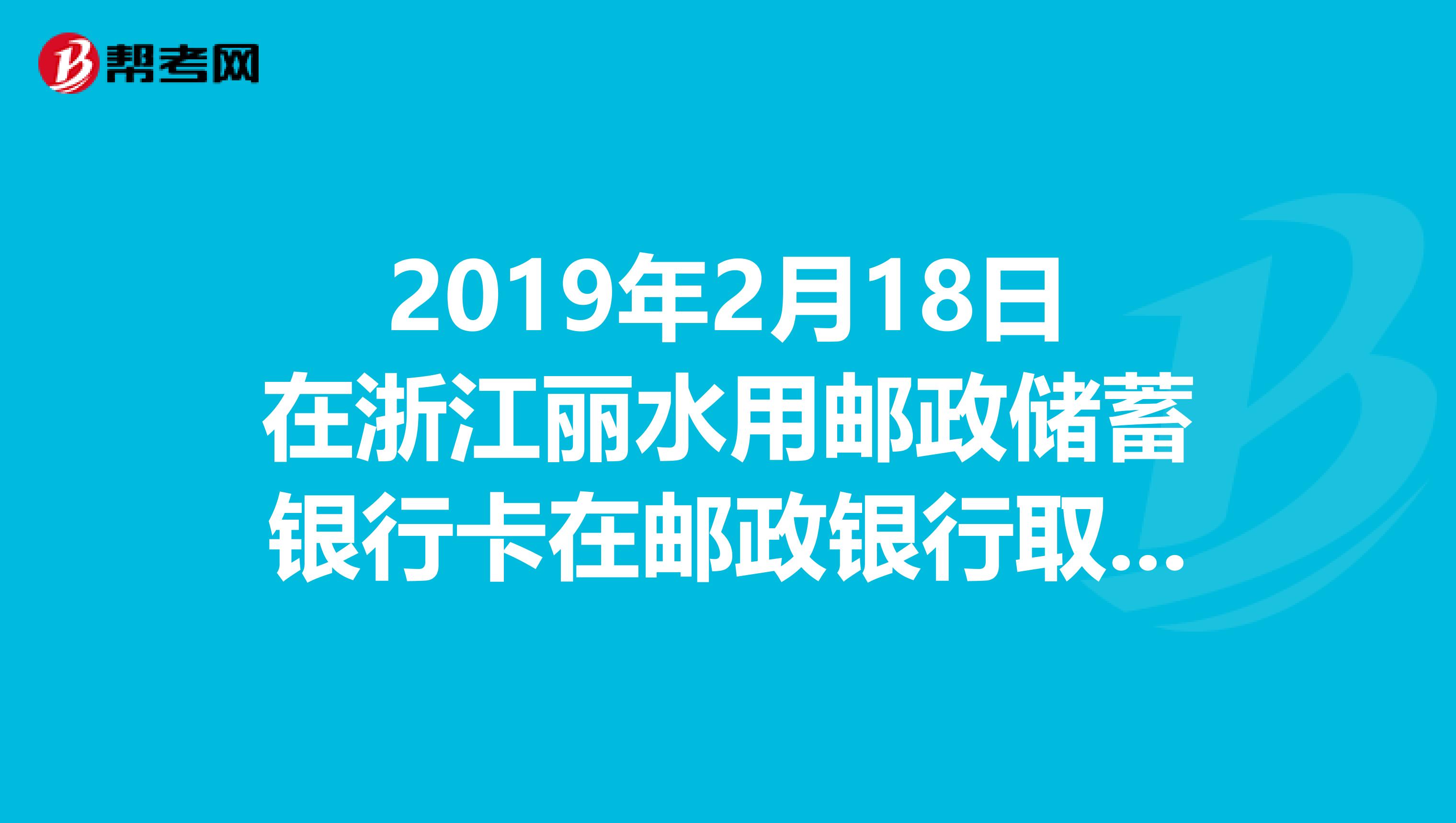 pos机代理招商_电银pos机招商政策_pos机招商