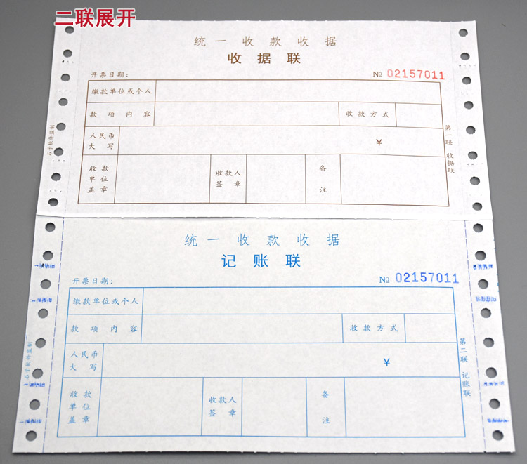 电银pos机重新打印小票步骤_pos小票打印机怎么装纸_pos小票打印机设置