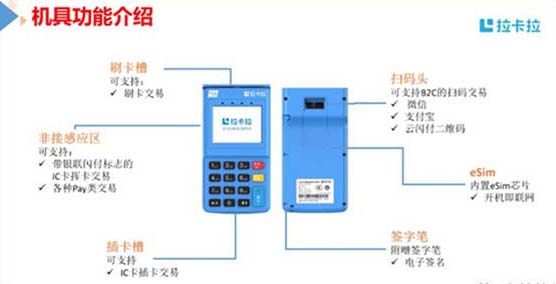 个人办理第三方pos刷卡机，怎么申请第三方pos机