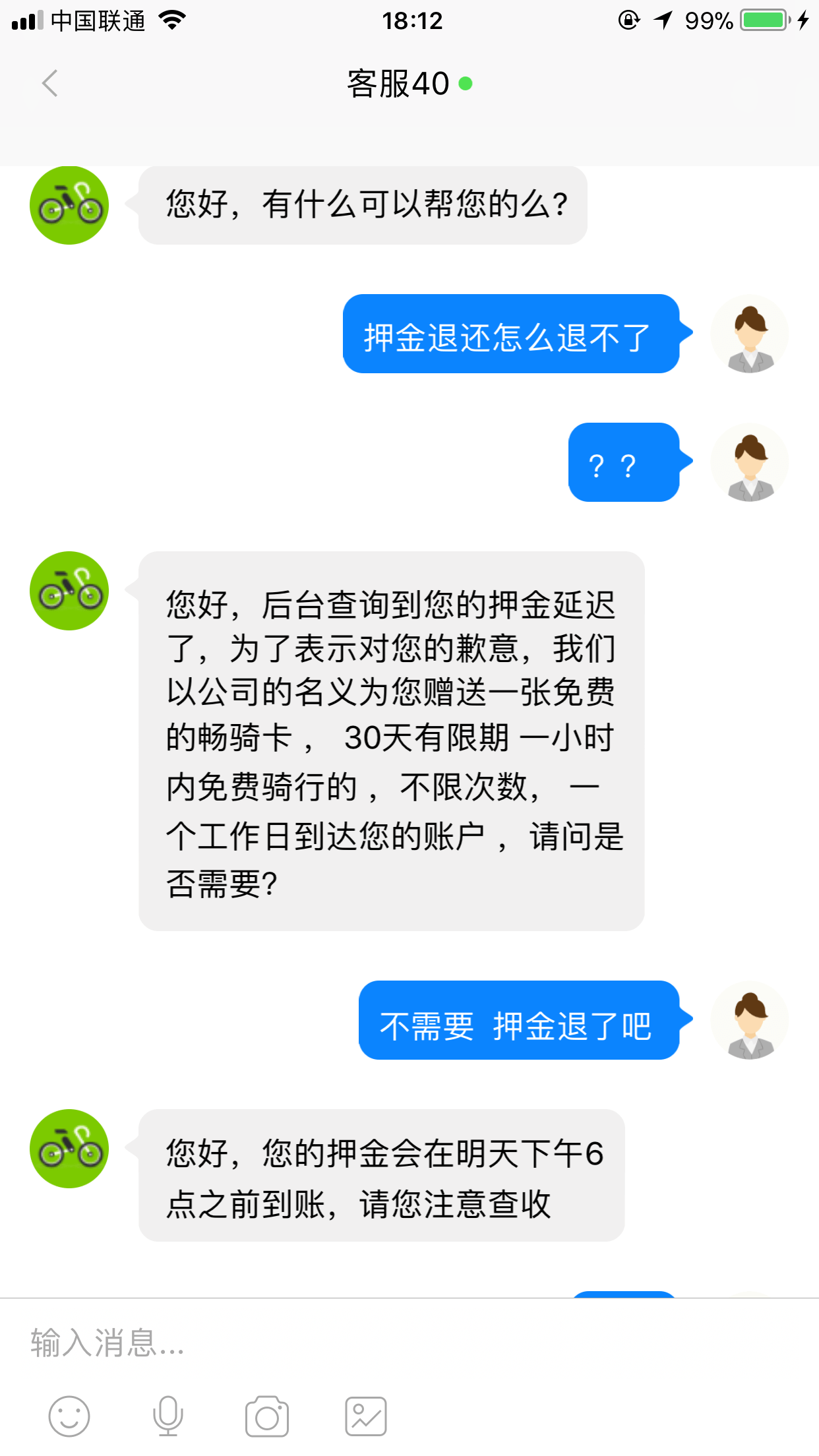 电银pos机有押金吗 电银通POS机有押金吗？电银通POS机首刷冻结资金吗？