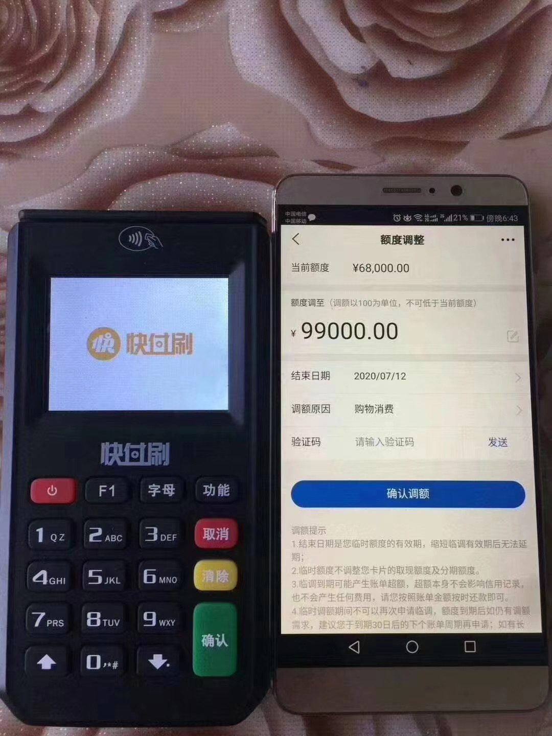 上海电银pos机公司 pos机支付公司排行榜前十名，pos 十大支付品牌排行榜