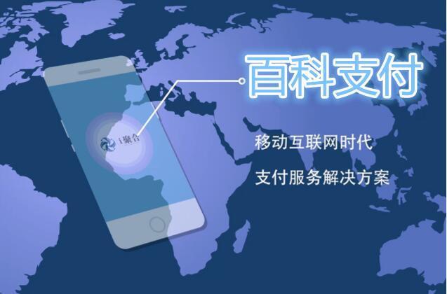 电银电签pos机使用app POS刷卡必备推荐几款实用的刷卡APP